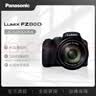 松下FZ80D（Panasonic）桥式相机 60倍光学变焦 数码相机 实拍图