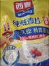西麦即食燕麦片组合装3003g营养早餐谷物代餐箱装 实拍图