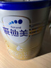 爱他美（Aptamil）爱他美卓傲较大婴儿配方奶粉 2段(6-12月龄) 300g 小罐装试用装 实拍图