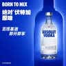 绝对伏特加（Absolut） 伏特加 洋酒 40度 原味 700ml  基酒调酒 送礼 实拍图