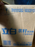 立白茶籽洗洁精4kg 99%除菌高效去油除味宝宝餐具果蔬适用食品可用 实拍图