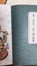 【官方正版】假如如果历史是一群喵1-16册套装全套全集  西游喵12 大闹天宫桌游  肥志历史喵系列 小学生儿童中国历史漫画书半小时漫画同类型书籍  新华书店 【5册装】11+12+13+14+15 实拍图