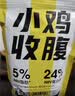 小鸡收腹低脂非油炸荞麦锅巴薄脆片薯片0无糖精成人解馋小吃零食食品540g 实拍图