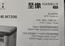 联想（Lenovo）至像M7206W 激光打印机家用办公学生作业错题打印 AI语音控制 手机无线复印扫描打印机 实拍图