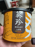 葵珍原味特级大瓜子八分熟100g罐装休闲零食内蒙特级葵花籽坚果炒货 实拍图