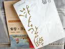 繁星春水 冰心 三年级四年级下册推荐课外书小学生现代诗 课外阅读冰心全集 散文 实拍图