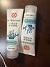 大宝清透保湿洗面奶100g*3 控油洁面乳保湿补水面部护肤品 实拍图