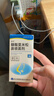 [逸青] 糠酸莫米松鼻喷雾剂50μg*60喷*2瓶/盒 过敏性鼻炎药 流鼻涕 鼻炎 鼻病毒 实拍图