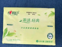 心相印【樊振东推荐】抽纸 茶语系列3层152抽*3包中规格 卫生纸 纸巾 实拍图