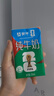 蒙牛全脂纯牛奶250ml*21盒 世界杯定制装送礼礼盒 实拍图