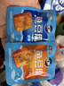 盐津铺子深海鱼豆腐约混合3种口味540g约60包零食独立包装即食豆腐干豆干  实拍图