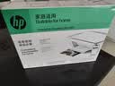 惠普（HP）4925彩色多功能无线喷墨打印机家用  京东智印终身会员5年试卷 照片打印机作业打印机学生家用 实拍图