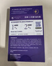 月神小花园益生菌女性成人妇科乳酸杆菌私处护理经期孕妇可用 30粒/盒 实拍图