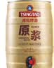 青岛啤酒（TsingTao）登州路一厂原浆5L/1L装 7天鲜活扎啤鲜啤生啤酒精酿 工厂直发 青岛啤酒原浆 5L 1桶 实拍图