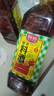 厨邦调味料酒1L 去腥解膻增鲜提味 黄酒酿造厨房厨师宴会料酒 实拍图