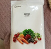 美的（Midea）真空封口袋家用商用干湿两用加厚食品级保鲜袋塑封袋密封袋超大号ZKDXL 实拍图