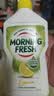 Morning Fresh 晨新辰清澳洲进口浓缩洗洁精清香柠檬400ml*3高效去油果蔬清洗剂 实拍图