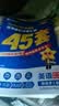 金考卷45套【新高考+20省专版任选】天星教育2027高考金考卷高考45套高三冲刺模拟试卷汇编数学英语语文物理化学生物必刷卷高考真题模拟卷 江苏省 英语 实拍图