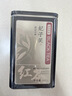 京东京造妃子笑 荔枝香正山小种100g 武夷山红茶茶叶自己喝口粮茶高品质 实拍图