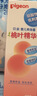 贝亲（Pigeon）桃叶精华 婴儿液体爽身露 四季通用 200ml IA171 实拍图