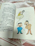 任溶溶幽默儿童文学创作 彩色插图纪念本 没头脑和不高兴 (套装共4册） 一二三年级课外阅读书籍 童书故事书 暑期阅读 实拍图