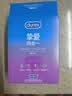 杜蕾斯（durex）玻尿酸避孕套 安全套 超薄  经典挚爱四合一36只 套套 超值囤货 实拍图