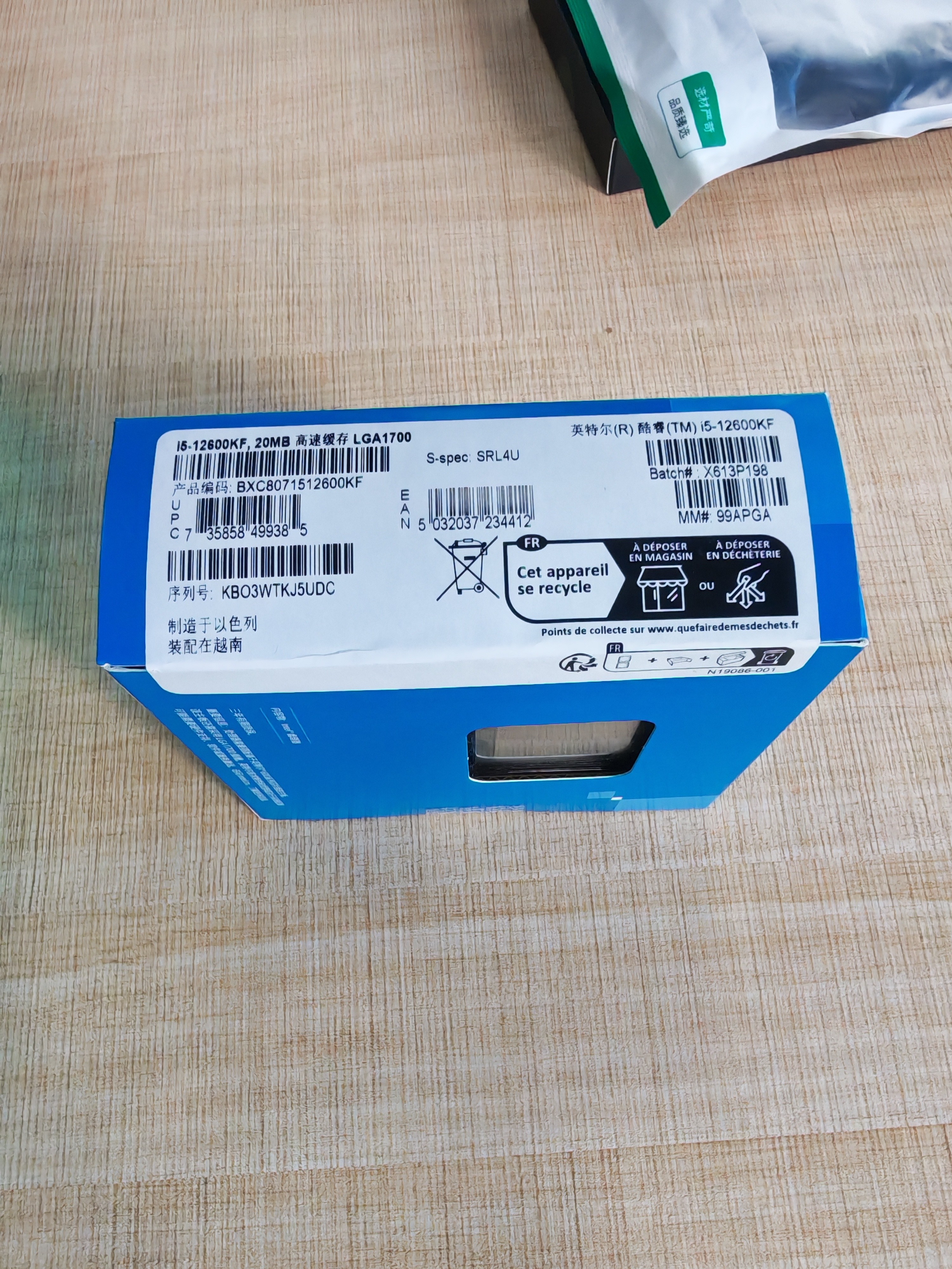 华硕【主板cpu套装】TX GAMING B760M WIFI D4主板+英特尔(intel) i5  12600KF CPU  主板+CPU套装 实拍图