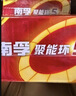 南孚5号电池12粒 五号碱性 聚能环5代 适用燃气表/耳温枪/血糖仪/鼠标/遥控器/血压计/挂钟/智能锁等 实拍图