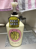 可悠然沐浴露大黄瓶550ml 美肌香氛滋润保湿男女士持久留香柚子柠檬香 实拍图