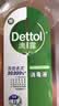滴露（Dettol）消毒液衣物消毒水1.8L*2 洗衣除菌家居除螨杀菌 灭活HPV16病毒 实拍图