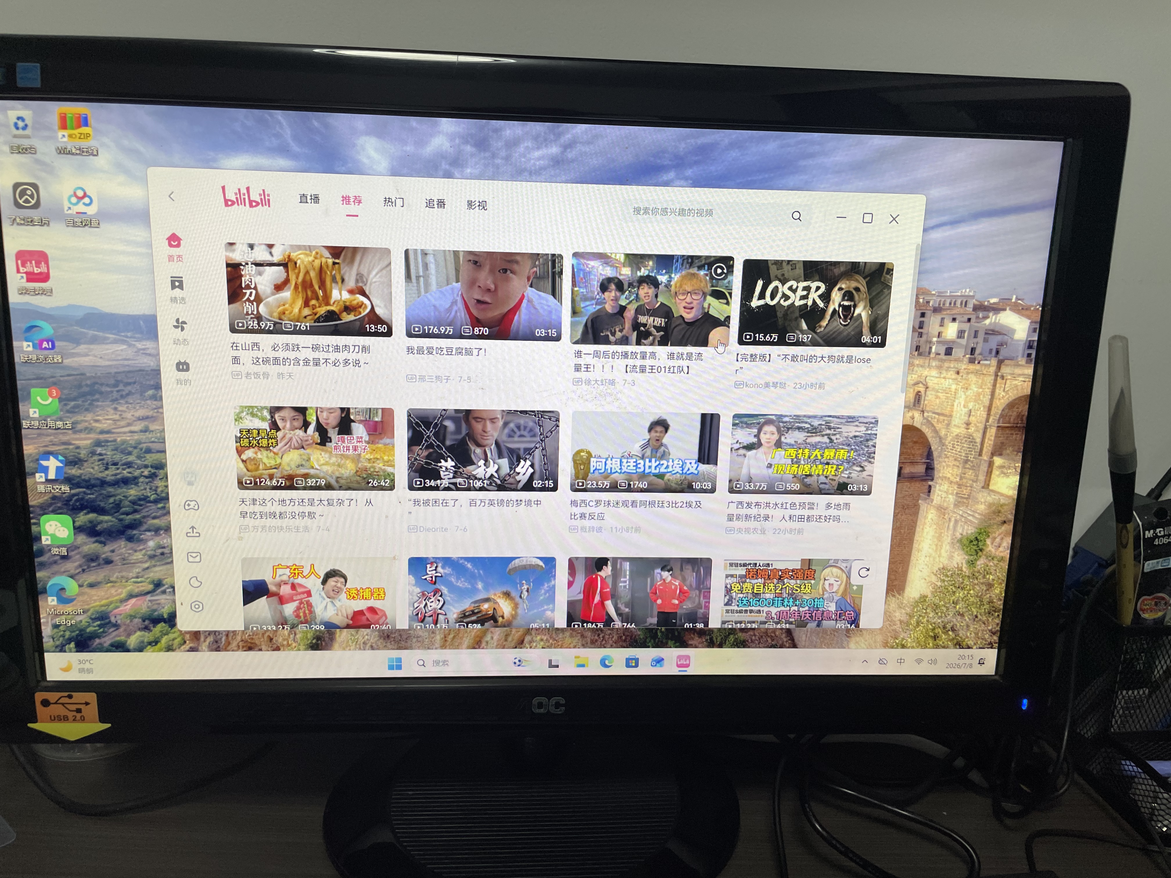 来酷 Lecoo来酷 酷310台式电脑主机 商务办公全套主机 小机箱主机台式机享联想服务 【高端性能】i5-13420H/16G/512G 实拍图