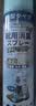 KINBATA日本鞋子除臭剂银离子鞋袜除臭喷雾运动鞋皮鞋除菌防臭 330ml*3 实拍图