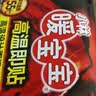 暖宝宝小林制药高温即贴暖贴10片暖身保暖贴冬季严寒户外驱防寒自发热贴 实拍图