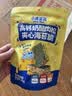 小鹿蓝蓝 高钙奶酪肉松夹心海苔脆 宝宝儿童零食肉松酥脆口感即食海苔30g  实拍图
