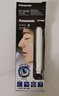 松下（Panasonic）电动鼻毛修剪器男士剃鼻毛器修剪鼻毛刮鼻毛修剪神器小巧便携 生日节日礼物送男士 GN20白色 实拍图