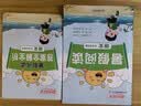 阳光同学 2026秋新版 暑假阅读五升六语文人教版 预备六年级小学暑假作业阅读理解同步训练练习册 实拍图