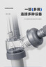 潜水艇（Submarine）厨房下水三通 洗菜盆净水器洗碗机下水管三通接头下水道防臭神器 【7】接水槽+净水器+前置 实拍图