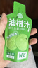 养益君NFC纯油柑汁潮汕油柑果汁饮料纯果汁体重管理30ml*10袋 实拍图