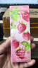 伊丽莎白雅顿【新品上市】绿茶香水女士小草莓香氛清香持久留香节日礼盒 【草莓罗勒香型】绿茶香水50ml 实拍图