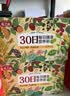 燕之坊30日五谷杂粮粥100g*30袋早餐腊八粥八宝小米粥送礼福利礼盒 实拍图