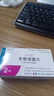 [优乐思] 多替诺雷片 2mg*28片/盒 实拍图