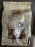 西域美农 薄皮核桃500g 新疆特产深色生核桃 原味无漂白每日坚果休闲零食 实拍图