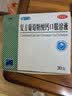 三精葡萄糖酸钙口服溶液10ml*30支*2盒液体钙非葡萄糖酸钙铁锌0-3-4-17岁儿童青少年长个子补钙非钙片全龄段可喝 实拍图