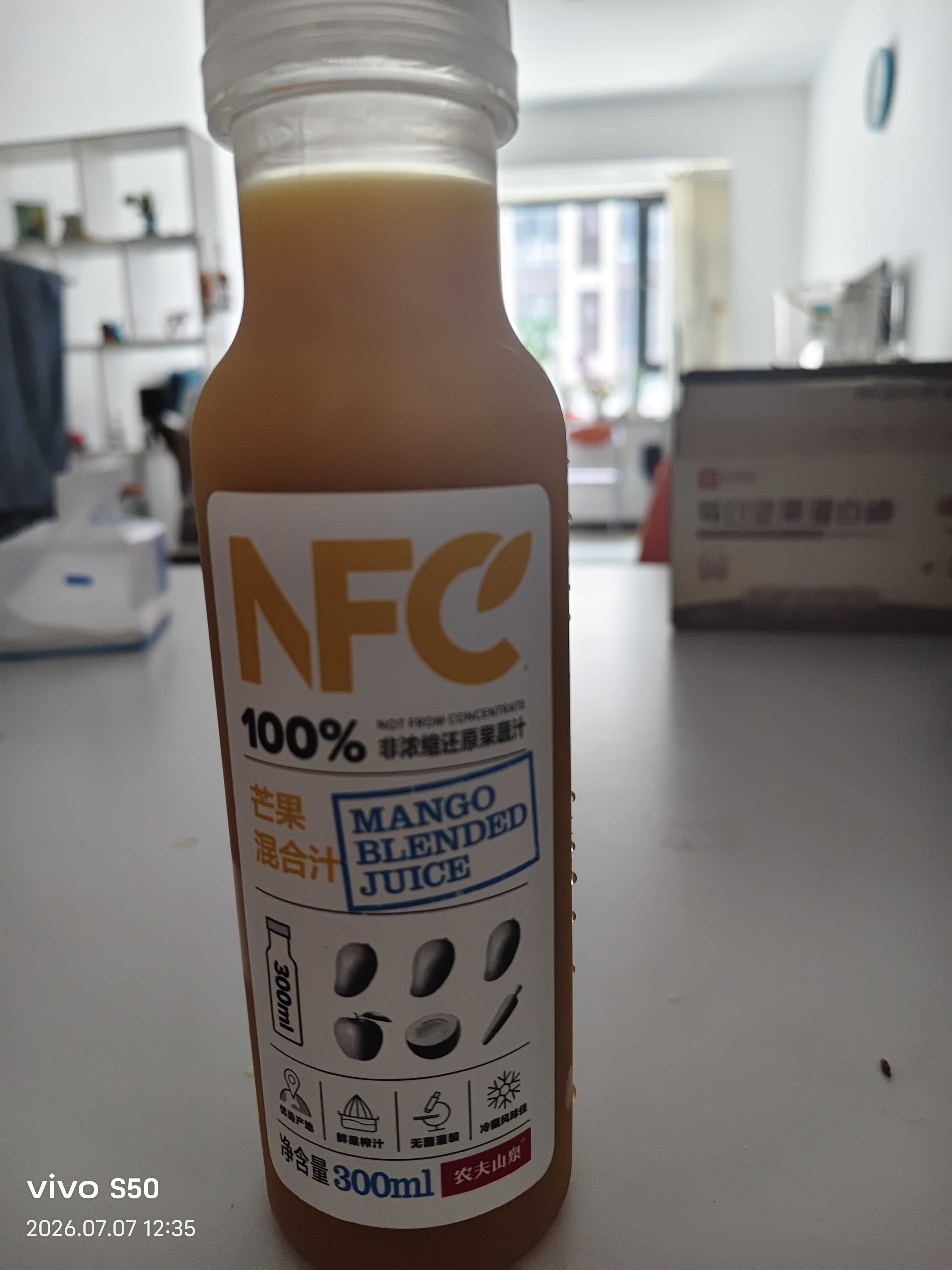 农夫山泉100%纯果汁NFC果汁300ml*12瓶缤纷礼盒(6橙汁+6芒果汁) 实拍图