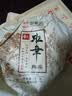 御举茗普洱熟茶 老班章普洱茶熟茶叶礼盒送礼 云南熟普洱茶饼自己喝 【双饼组合】宫廷+班章熟茶 357g*2 饼 实拍图