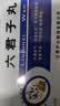 庐山圣宝  六君子丸 9g*10袋 补脾益气 燥湿化痰 用于脾胃虚弱食量不多气虚痰多 实拍图