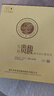 张裕贵馥晚采甜白葡萄酒 贵人香威代尔混酿清爽微醺甜酒750ML*6整箱 实拍图