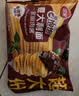 三全吃饱饱意大利面黑椒肉酱*2袋+番茄口味*2袋 早餐半成品速食意面 实拍图