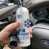 固特威酷冷 冷媒雪种R134a汽车空调制冷剂无氟利昂环保型空调200G 实拍图