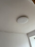 欧普照明（OPPLE）护眼吸顶灯客厅大灯可调色高显指LED照明简约灯具灯饰套餐3包安装 实拍图